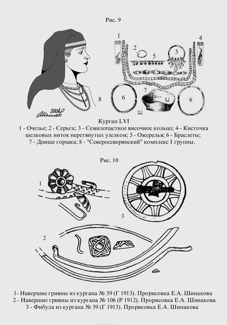 Рис 9,10.jpg (70617 bytes)